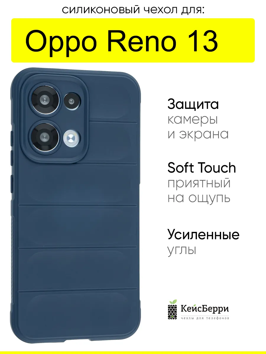 Чехол для Oppo Reno 13, серия Huandun case