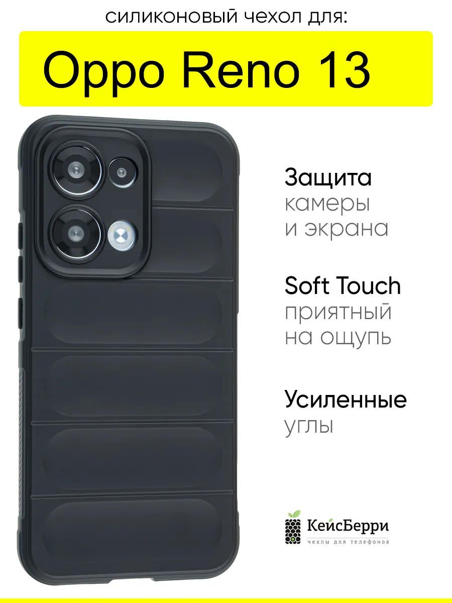 Чехол для Oppo Reno 13, серия Huandun case