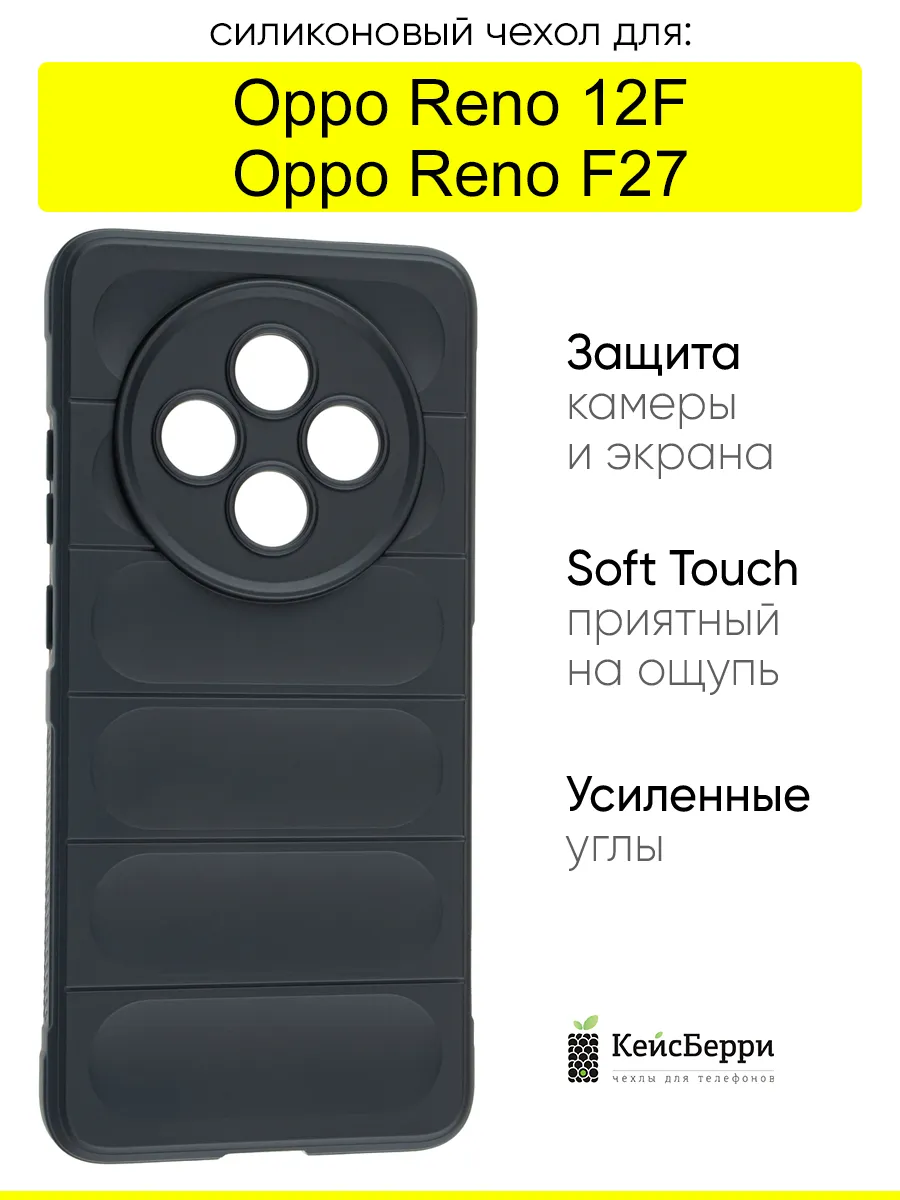 Чехол для Oppo Reno 12F / Oppo F27, серия Huandun case