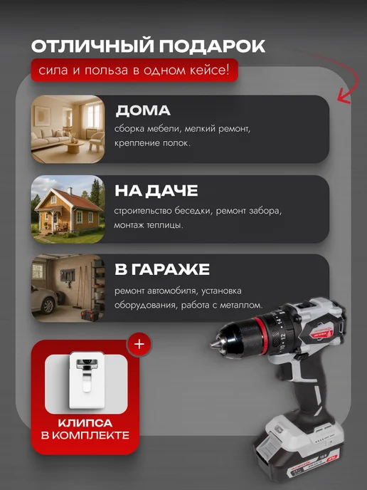 ИНТЕРСКОЛ Аккумуляторная дрель-шуруповерт ДАУ-13 18В 55, 953.2.2.70, черный, фото 2