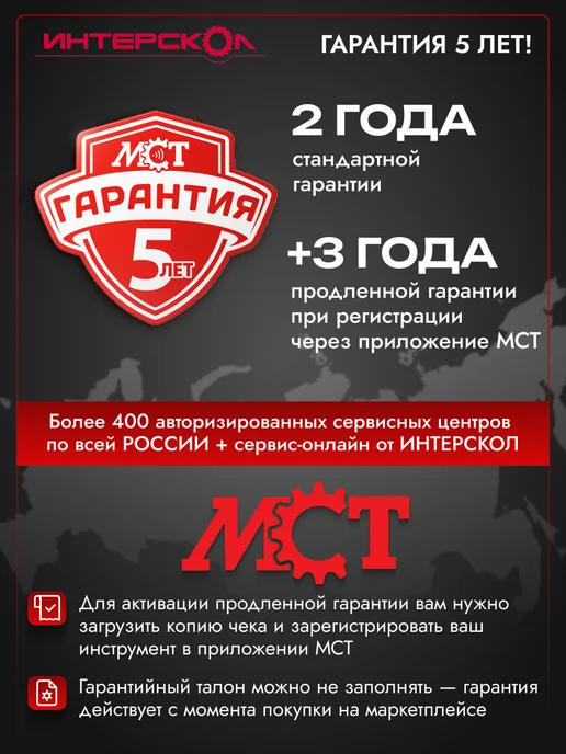 ИНТЕРСКОЛ Аккумуляторная дрель-шуруповерт ДАУ-13 18В 55, 953.2.2.70, черный, фото 3