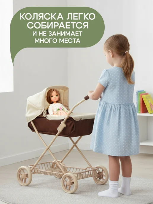 Рыжий кот. Коляска для кукол детская, вариант, фото 3