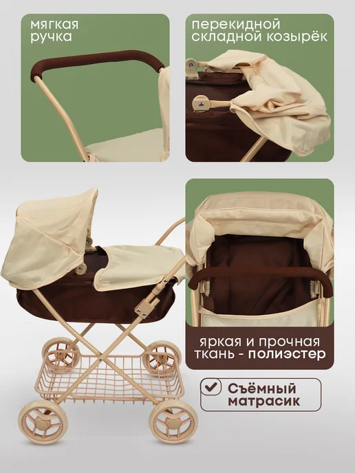 Рыжий кот. Коляска для кукол детская, вариант, фото 4