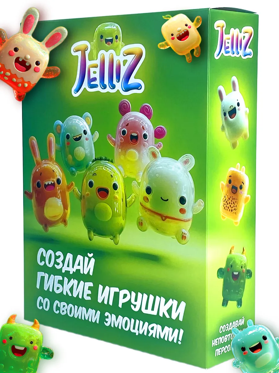 Джеллиз, набор для создания гибких игрушек, таба Эмоции