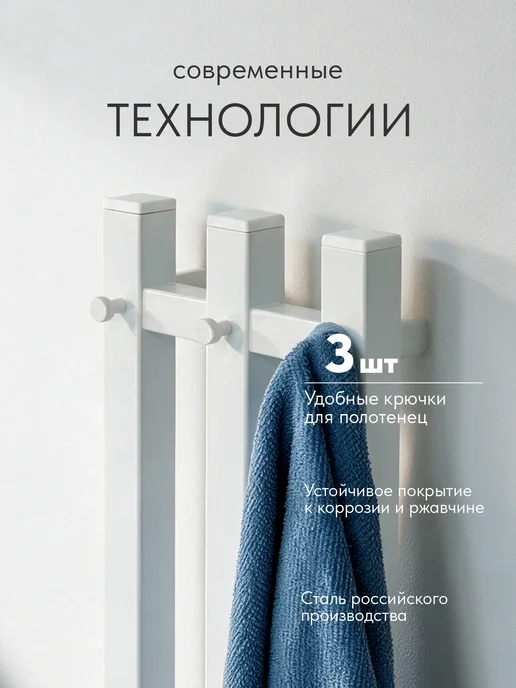 Рэмо Полотенцесушитель электрический, вертикальный, белый, фото 3