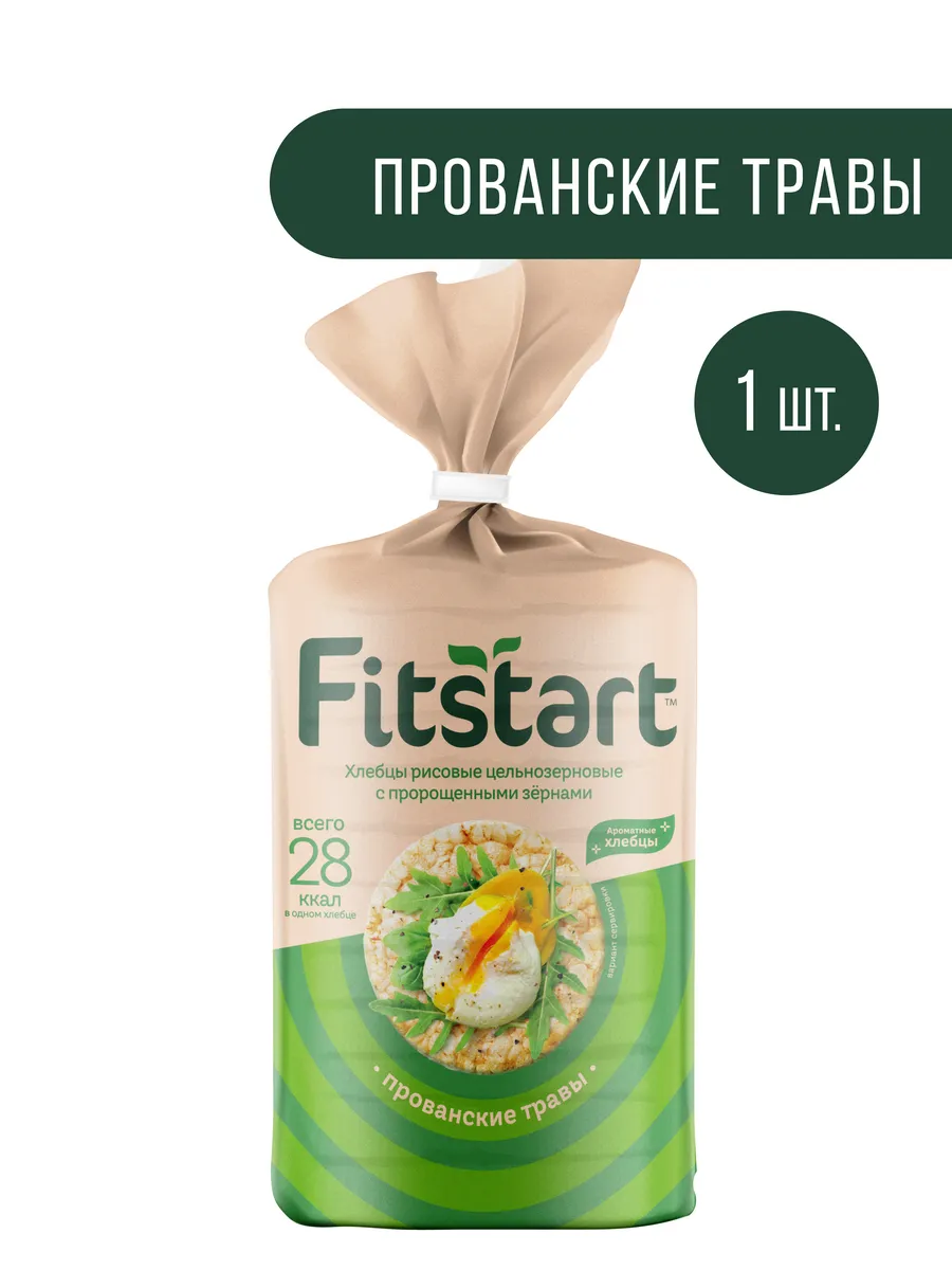 Хлебцы рисовые Прованские травы 90г