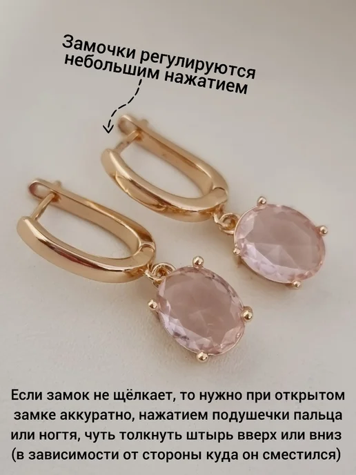 ZLATTO Комплект бижутерии с крупным камнем, розовый, фото 5