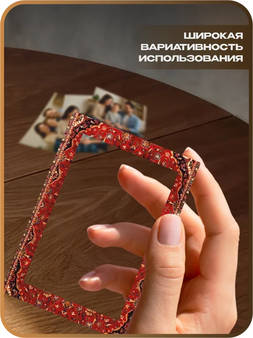 1-я Наклейка Фоторамка магнитная Ковер, черный, фото 4