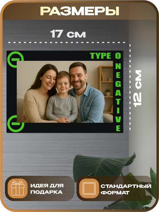 1-я Наклейка Фоторамка магнитная Type o Negative, черный, фото 2