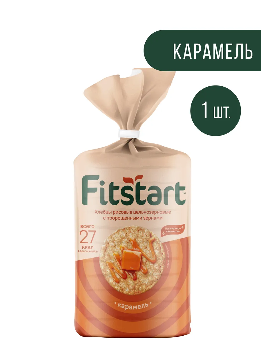 Хлебцы рисовые Карамель 100г