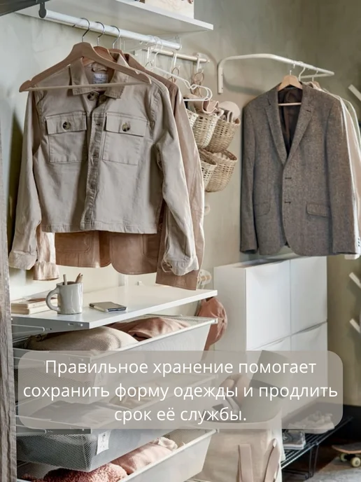 IKEA Вешалки плечики для одежды деревянные 8 шт ИКЕА Бумеранг, 8 шт, фото 4