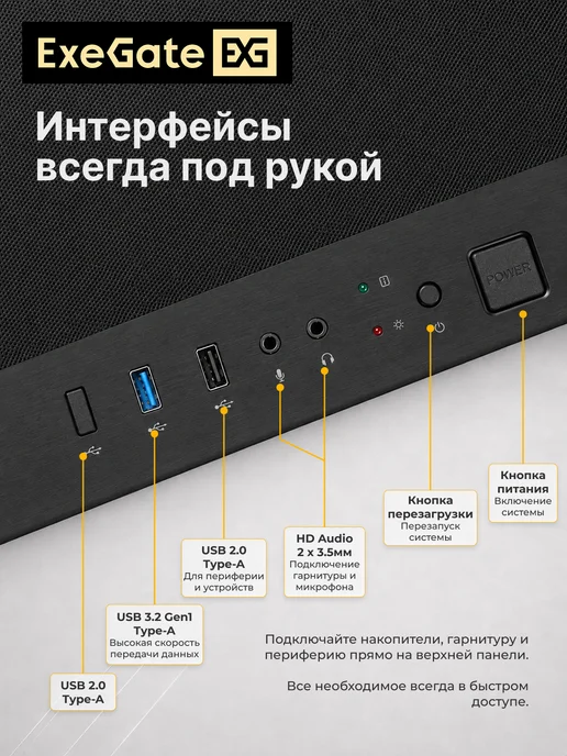 EXEGATE Корпус Minitower mEVO-7807-XP450, черный, фото 3