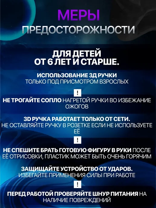 3д ручка набор с пластиком и трафаретами, фиолетовый, фото 6