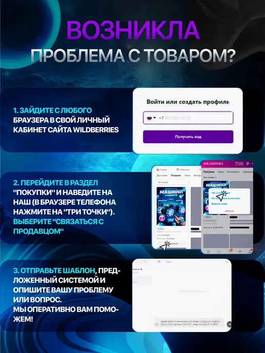 3д ручка набор с пластиком и трафаретами, фиолетовый, фото 7
