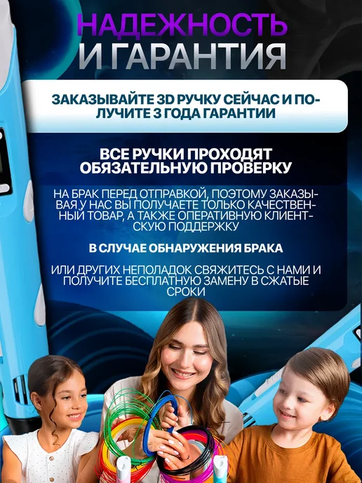 3д ручка набор с пластиком и трафаретами, желтый, фото 5