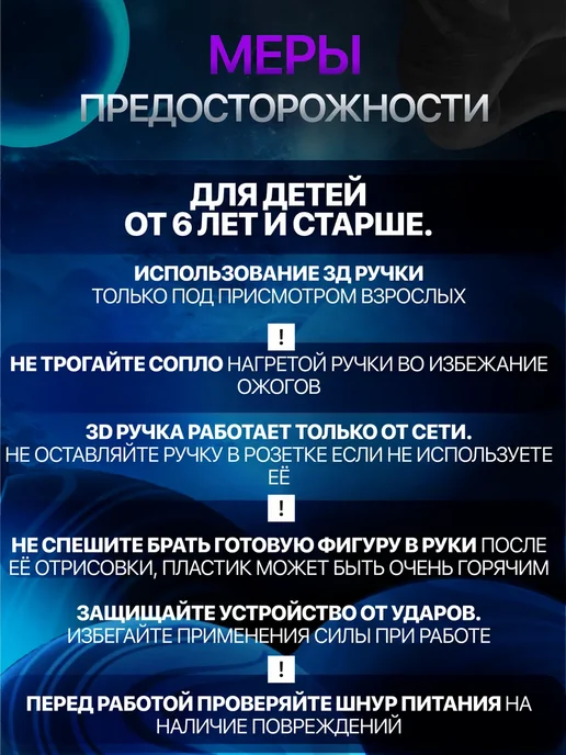 3д ручка набор с пластиком и трафаретами, желтый, фото 7