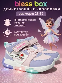 Кроссовки детские высокие с подсветкой