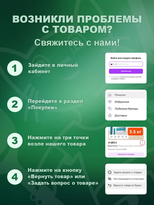 Сухой корм AWARD Special Care для собак, мелкие, ягненок, 1,5 кг, фото 4