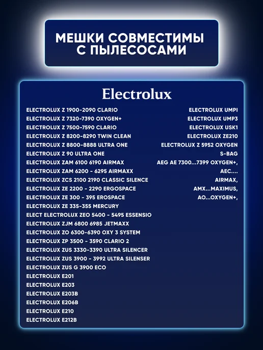 PHILIPS Мешки для пылесоса Electrolux S-Bag одноразовые, вариант, фото 2