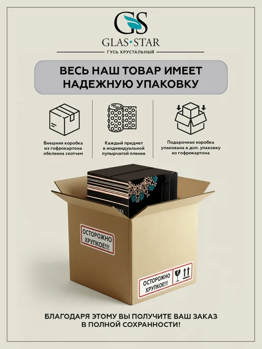 Glasstar Набор стопок 6 штук 50мл. (рюмки для водки 50мл. 6 штук), 50 мл, 50 мл, фото 7