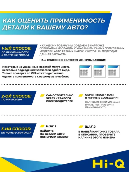 SANGSIN Тормозной Диск Хендай Элантра HD Задний Киа Оптима 3 Соната, вариант, фото 2