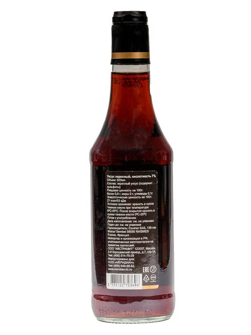 Tamaki Уксус рисовый для приготовления суши и роллов 1л, 500 мл, фото 2