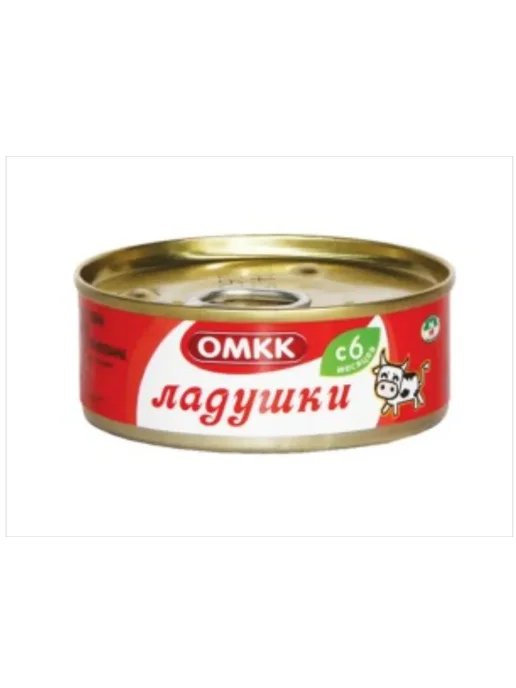 ОМКК Пюре мясное Ладушки, 6+ мес, 100 г. (6 штук), 100 г, фото 2