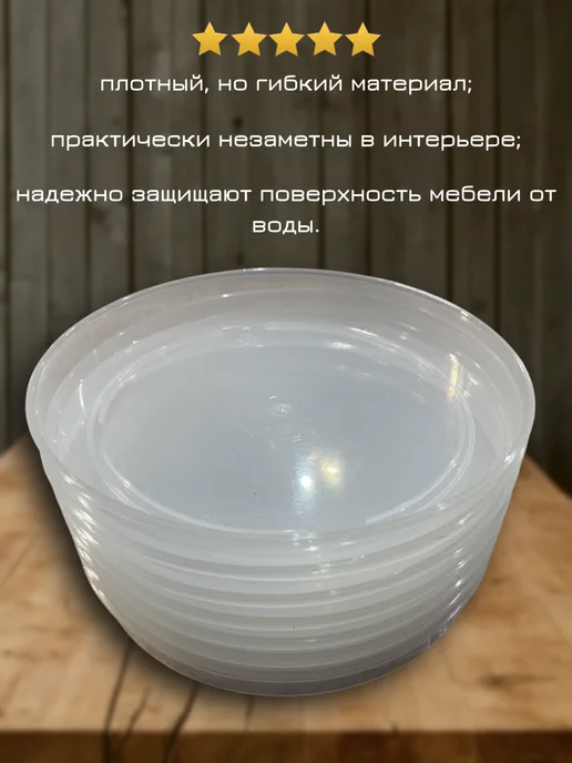 Uniglodis Набор Поддонов для горшков, 9 шт, 9 шт, фото 2