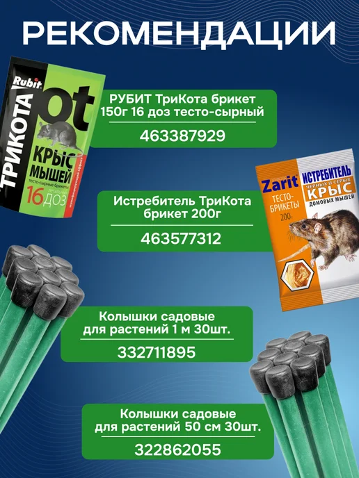 Fertika Антилед противогололедный реагент 5 кг, 5 кг, фото 7