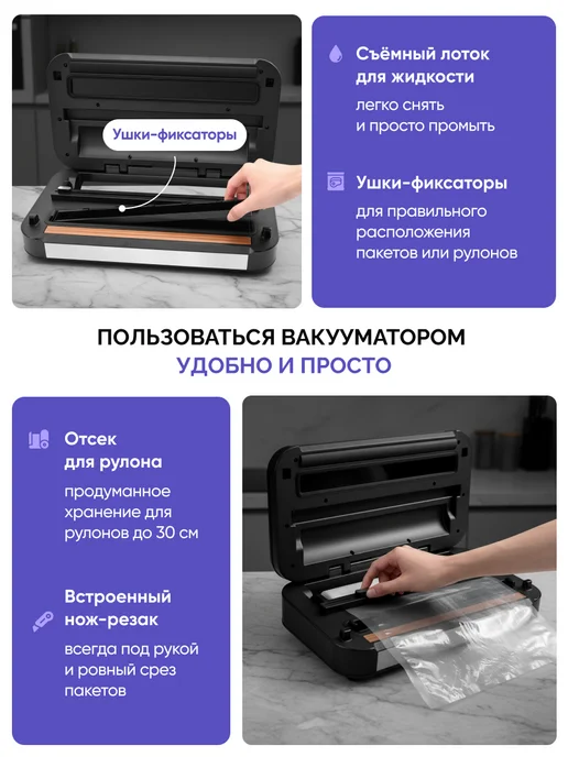 STOEWER Вакуумный упаковщик для продуктов V100, серый, фото 4