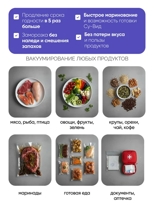 STOEWER Вакуумный упаковщик для продуктов V100, серый, фото 5