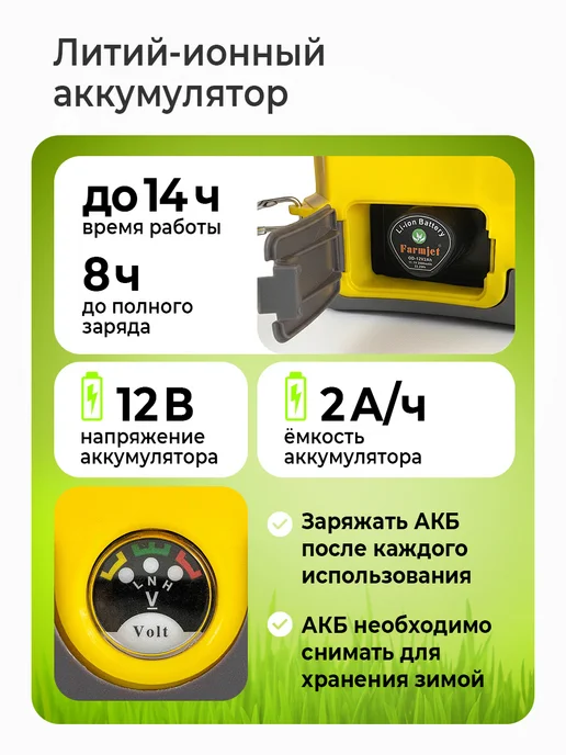 ПОЛЕСАД Опрыскиватель аккумуляторный садовый 8 литров, 8 л, фото 2