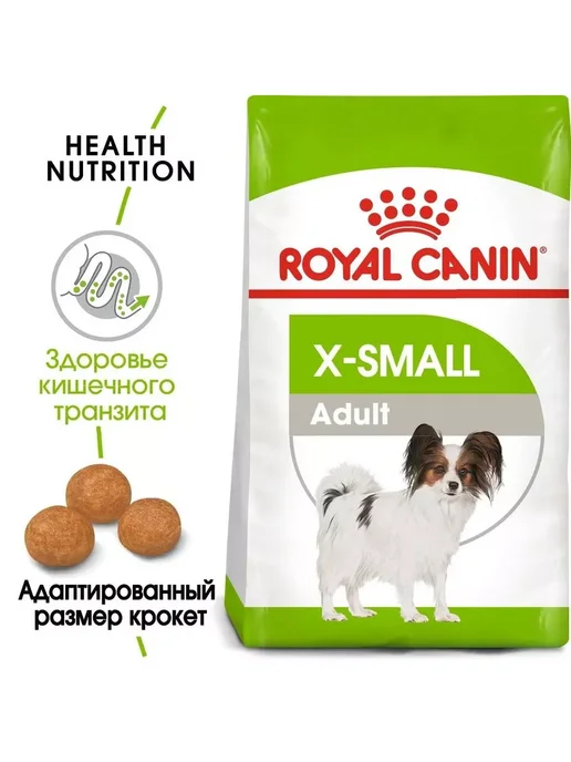 Сухой корм РОЯЛ КАНИН для собак, взрослые, мелкие, 1,5 кг, фото 2