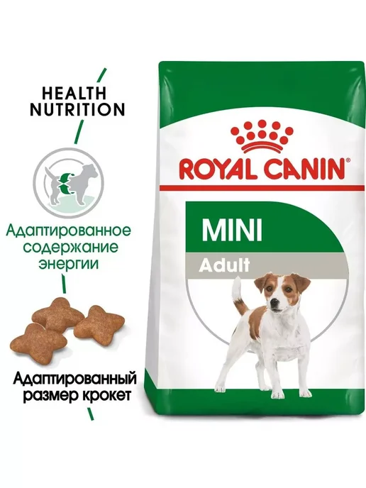 Сухой корм РОЯЛ КАНИН Малых для собак, взрослые, 2 кг, фото 2