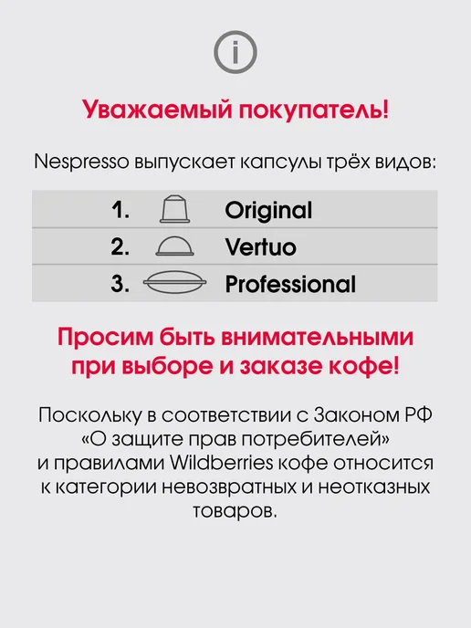 Nespresso набор капсул для кофемашины неспрессо Maple Pecan, 3 шт, фото 2