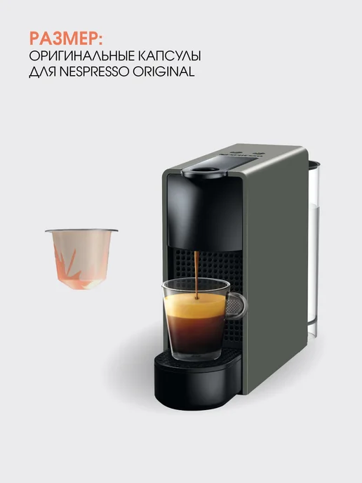 Nespresso набор капсул для кофемашины неспрессо Maple Pecan, 3 шт, фото 4