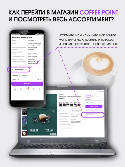 Nespresso набор капсул для кофемашины неспрессо Maple Pecan, 3 шт, фото 6