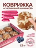 Пряники Коврижка с яблочным повидлом 10 шт х 110 гр Наслада 183793863 купить за 1 174 ₽ в интернет‑магазине Wildberries
