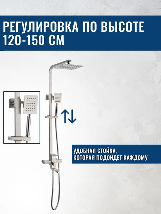 WATERMAN Душевая система с тропическим душем и смесителем, серый, фото 2