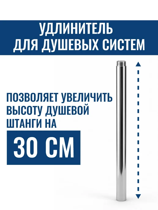 WATERMAN Душевая система с тропическим душем и смесителем, серый, фото 3