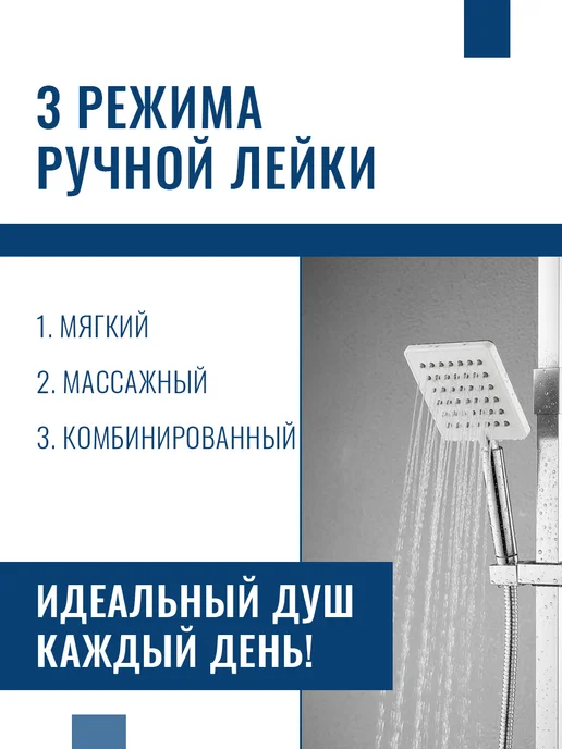 WATERMAN Душевая система с тропическим душем и смесителем, серый, фото 5