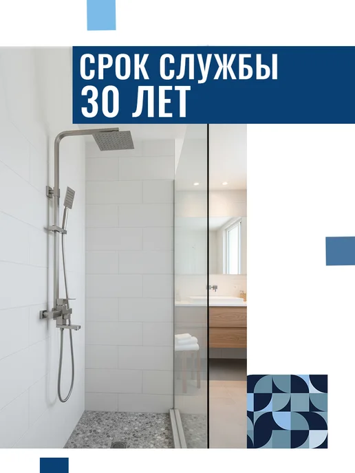 WATERMAN Душевая система с тропическим душем и смесителем, серый, фото 7