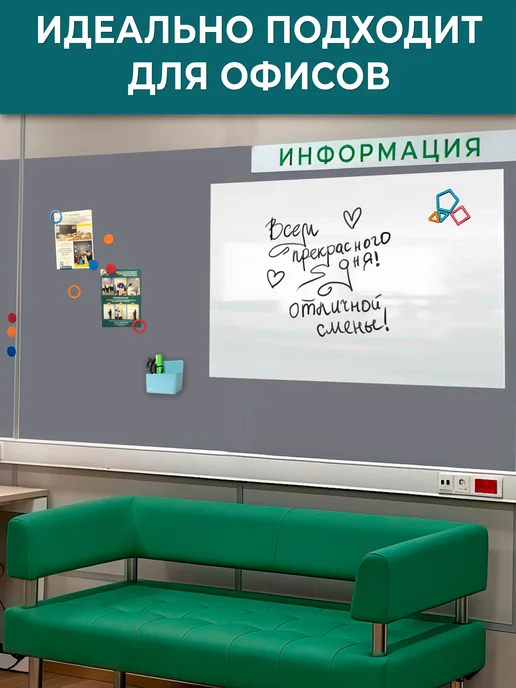 UNIWALL Магнитно-маркерная доска на магнитной основе, 90х120 см, 60x90 см, фото 3