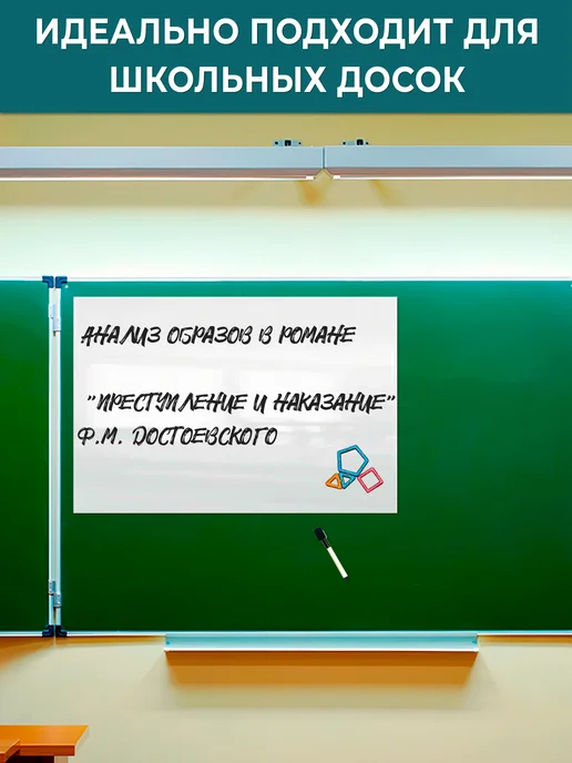 UNIWALL Магнитно-маркерная доска на магнитной основе, 90х120 см, 60x90 см, фото 4