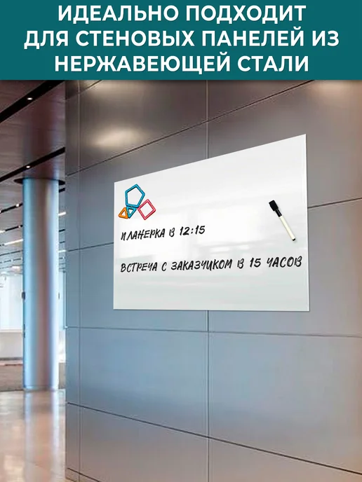 UNIWALL Магнитно-маркерная доска на магнитной основе, 90х120 см, 60x90 см, фото 7