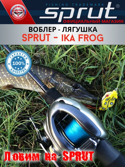 Sprut Воблер Ika Frog 55TW GR A11, белый, фото 4