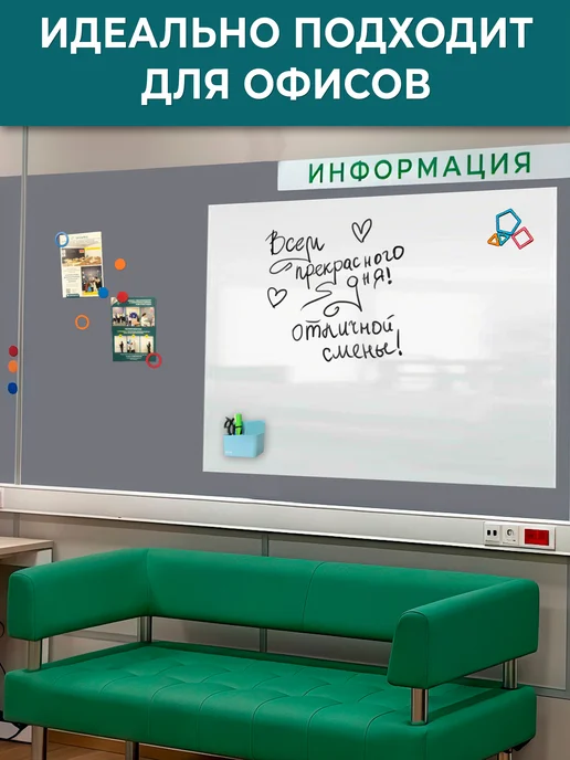 UNIWALL Магнитно-маркерная доска на магнитной основе, 90х120 см, 90x120 см, фото 3