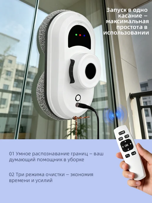 NIHAO Робот-стеклоочиститель мойщик окон, белый, фото 2