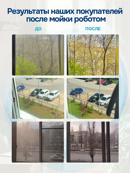 NIHAO Робот-стеклоочиститель мойщик окон, белый, фото 5