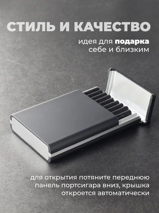 Pantomime Портсигар пластиковый для длинных тонких сигарет, черный, фото 2